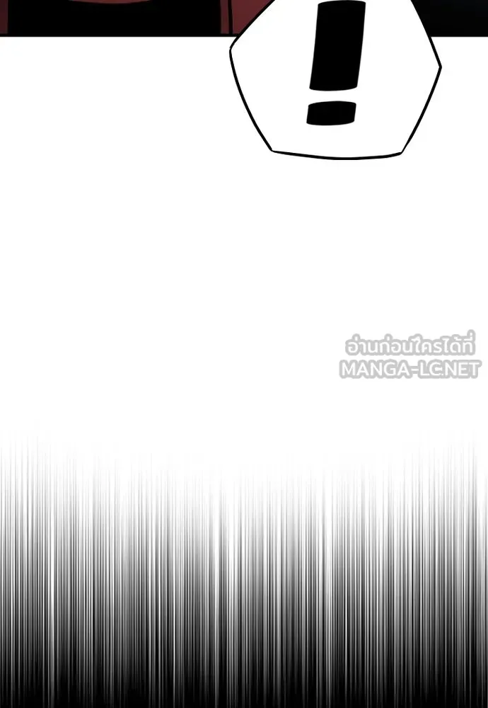 เส้นทางสู่เทพมาร ตอนที่ 96 รูปที่ 240