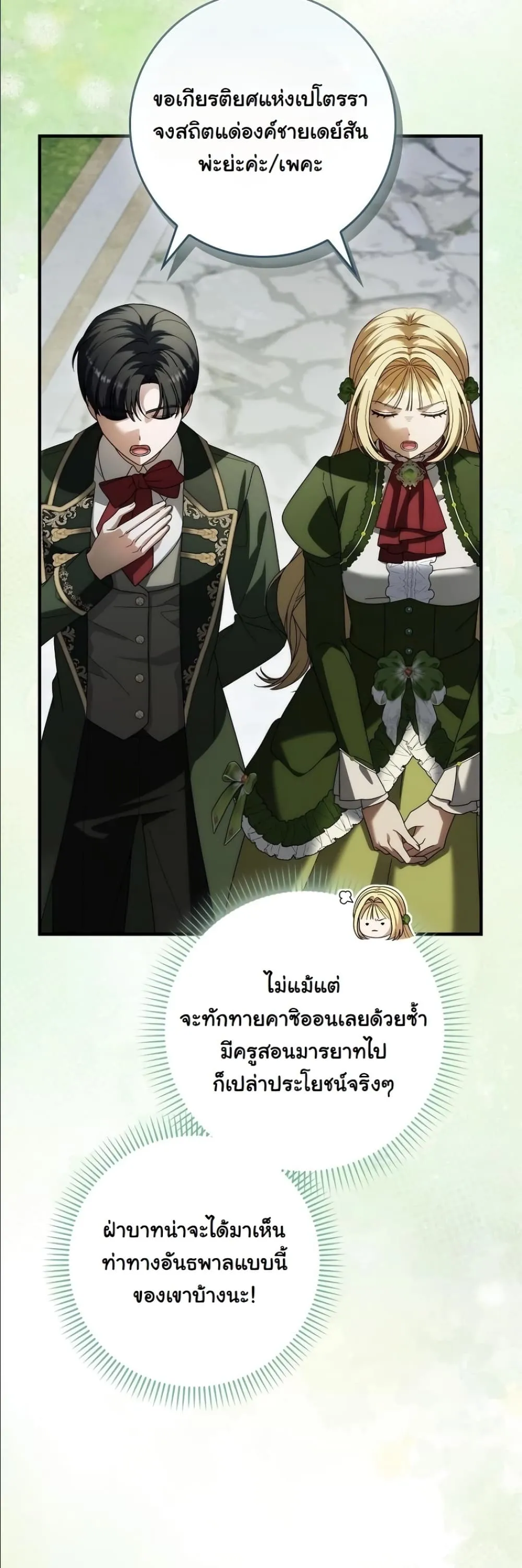 Manga-lc-com อ่านมังงะ อ่านการ์ตูน ออนไลน์ ฟรี I Bought the Villains With Money ตอนที่ 1 2 3 4 5 6 7 8 9 10 11 12 13 14 ฟรี ไม่มีโฆษณา Manga-lc - อ่าน มังงะ อ่าน การ์ตูน ออนไลน์ อ่านมังงะ ฟรี