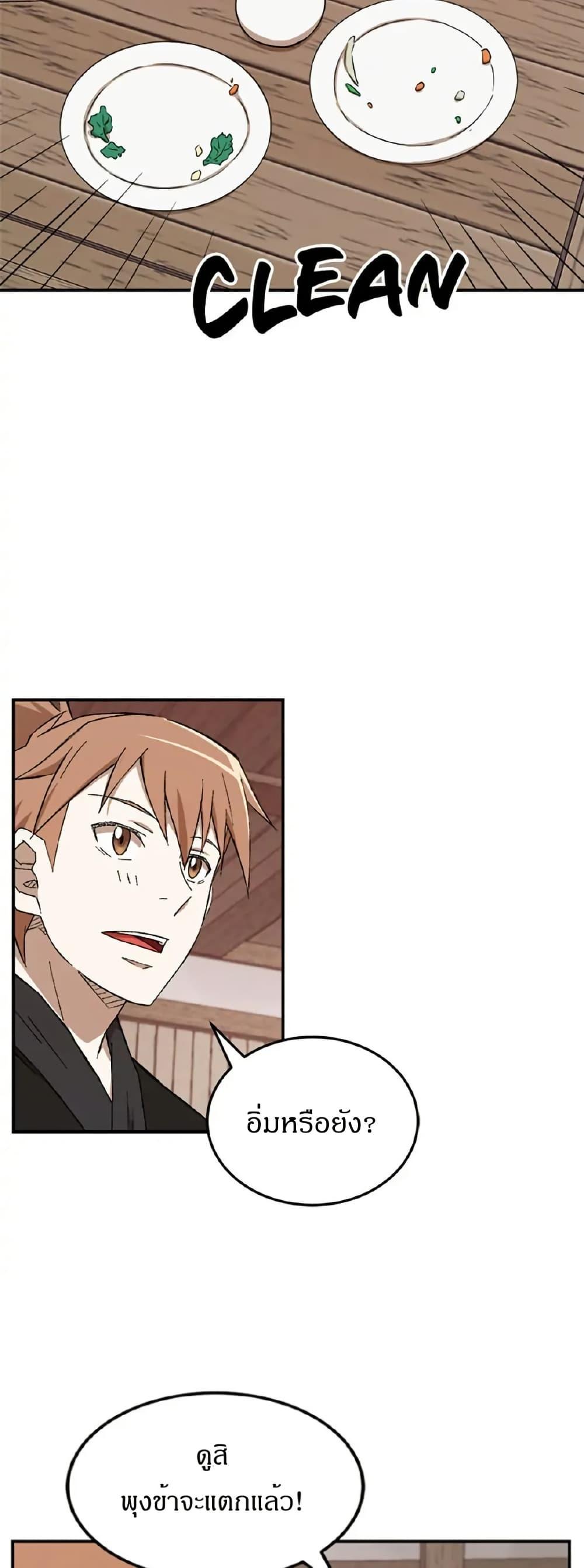 Manga-lc-com อ่านมังงะ อ่านการ์ตูน ออนไลน์ ฟรี Sunyu of the Shadowless ตอนที่ 1 2 3 4 5 6 7 8 9 10 11 12 13 14 ฟรี ไม่มีโฆษณา Manga-lc - อ่าน มังงะ อ่าน การ์ตูน ออนไลน์ อ่านมังงะ ฟรี