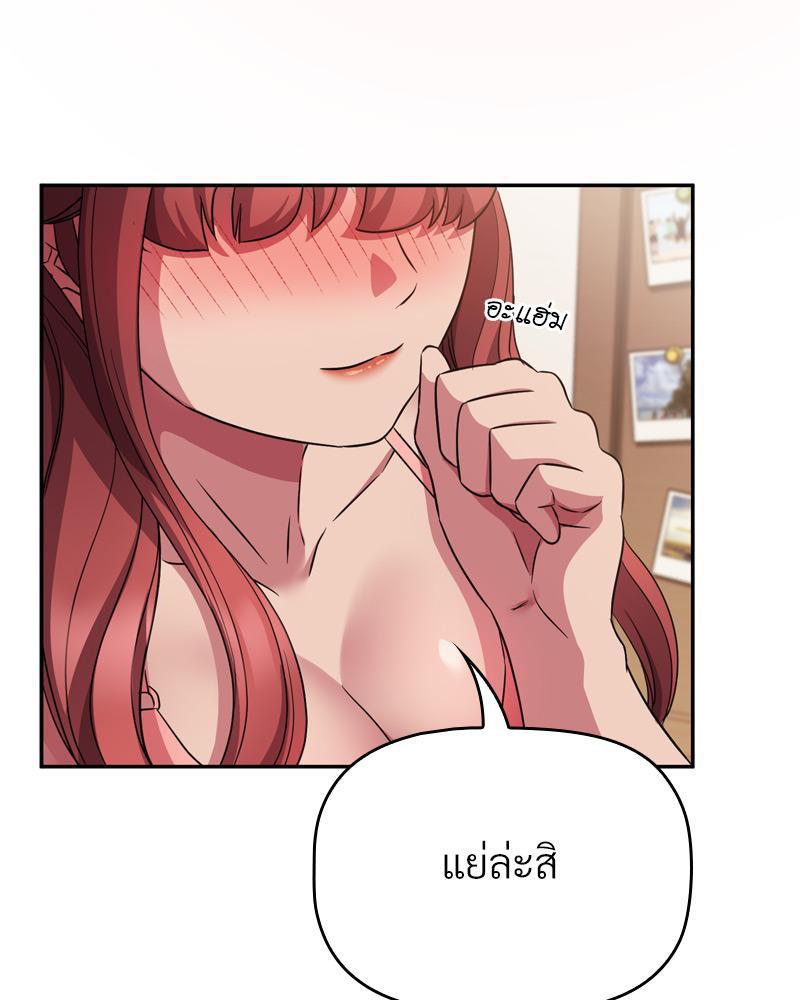 Doujin-Lc- อ่าน โดจิน มังฮวา เกาหลี ญี่ปุ่น จีน แปลไทย Four's a Crowd ตอนที่ 1 2 3 4 5 6 7 8 9 10 11 12 13 14 ฟรี ไม่มีโฆษณา อ่าน โดจิน Manhwa เกาหลี ญี่ปุ่น จีน เรามีครบ คัดมาให้เน้นๆ โดจิน 18+ รับประกันความฟินโดย  Doujin Lc