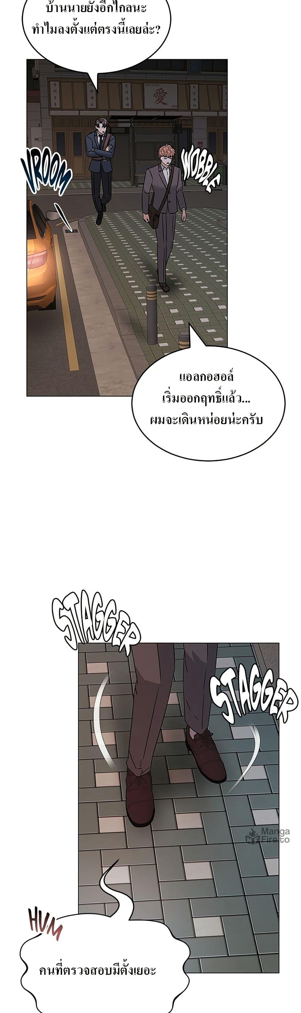 Manga-lc-com อ่านมังงะ อ่านการ์ตูน ออนไลน์ ฟรี Superstar Associate Manager ตอนที่ 1 2 3 4 5 6 7 8 9 10 11 12 13 14 ฟรี ไม่มีโฆษณา Manga-lc - อ่าน มังงะ อ่าน การ์ตูน ออนไลน์ อ่านมังงะ ฟรี