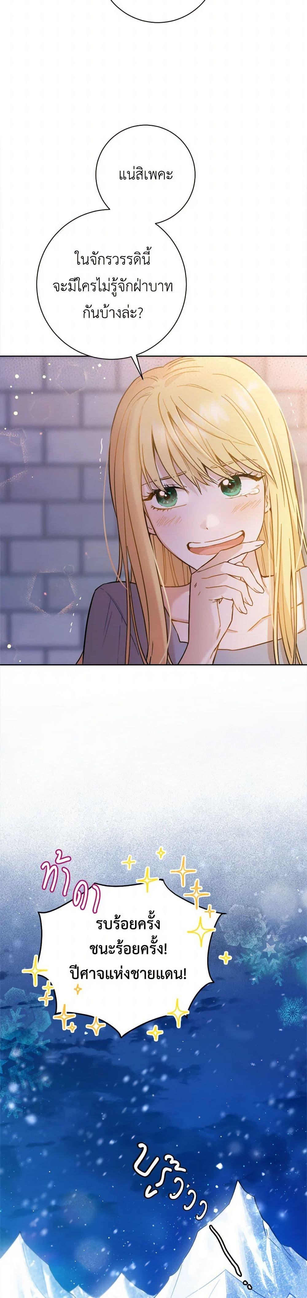 Manga-lc-com อ่านมังงะ อ่านการ์ตูน ออนไลน์ ฟรี The Heiress’s Double Life ตอนที่ 1 2 3 4 5 6 7 8 9 10 11 12 13 14 ฟรี ไม่มีโฆษณา Manga-lc - อ่าน มังงะ อ่าน การ์ตูน ออนไลน์ อ่านมังงะ ฟรี