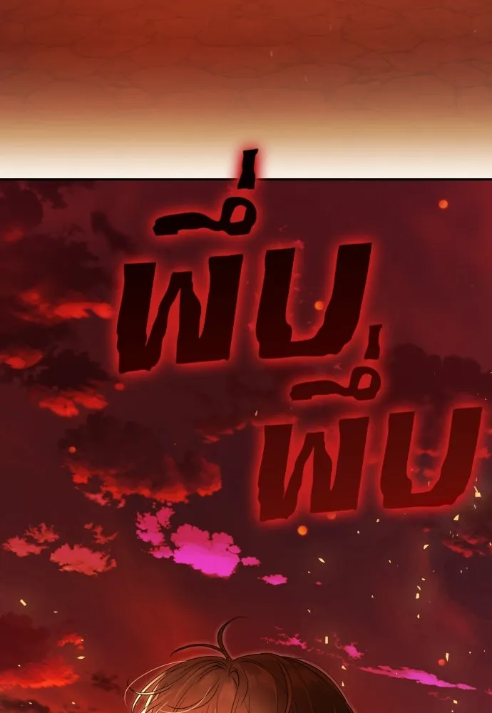 เลดี้มินต์ ตอนที่ 99 รูปที่ 61