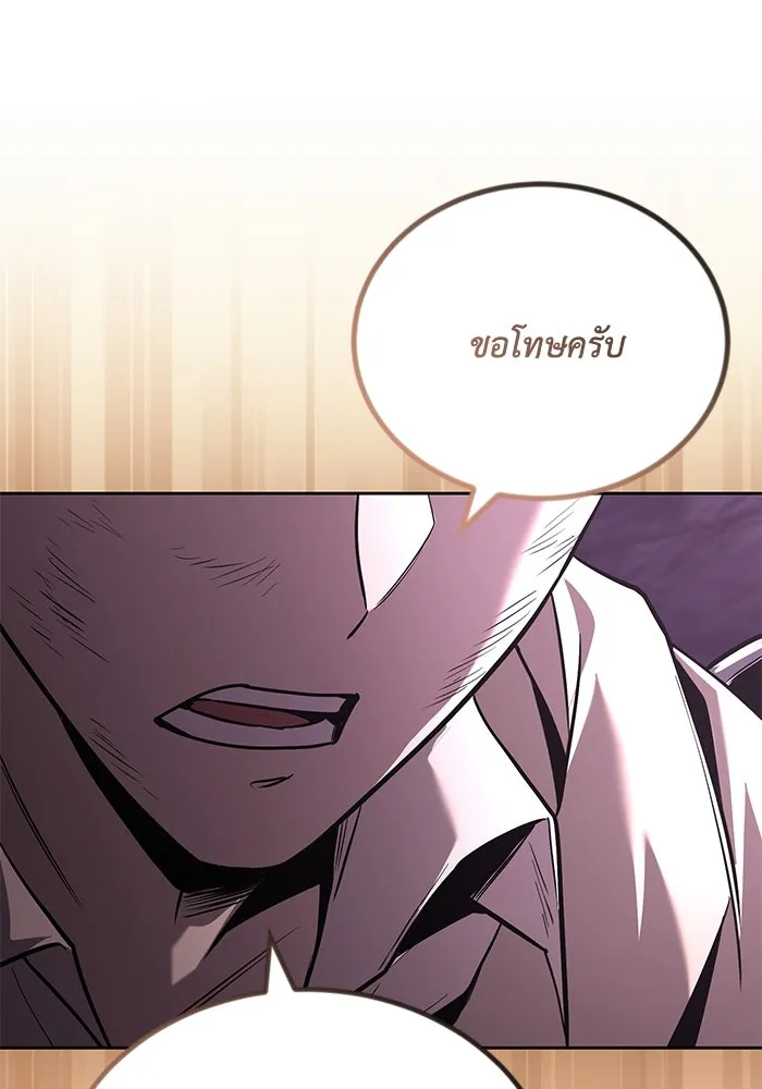 ชีวิตพลิกผันของลอร์ดผู้เกียจคร้าน ตอนที่ 113 ปรมาจารย์ดาบ, เบรตต์ ลอยด์ รูปที่ 139