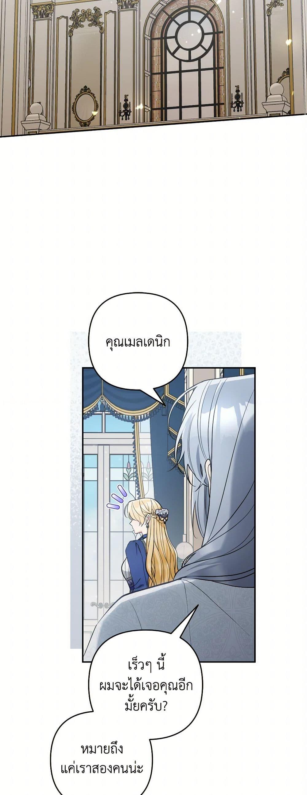Manga-lc-com อ่านมังงะ อ่านการ์ตูน ออนไลน์ ฟรี Please Don’t Come To The Villainess’ Stationery Store! ตอนที่ 1 2 3 4 5 6 7 8 9 10 11 12 13 14 ฟรี ไม่มีโฆษณา Manga-lc - อ่าน มังงะ อ่าน การ์ตูน ออนไลน์ อ่านมังงะ ฟรี