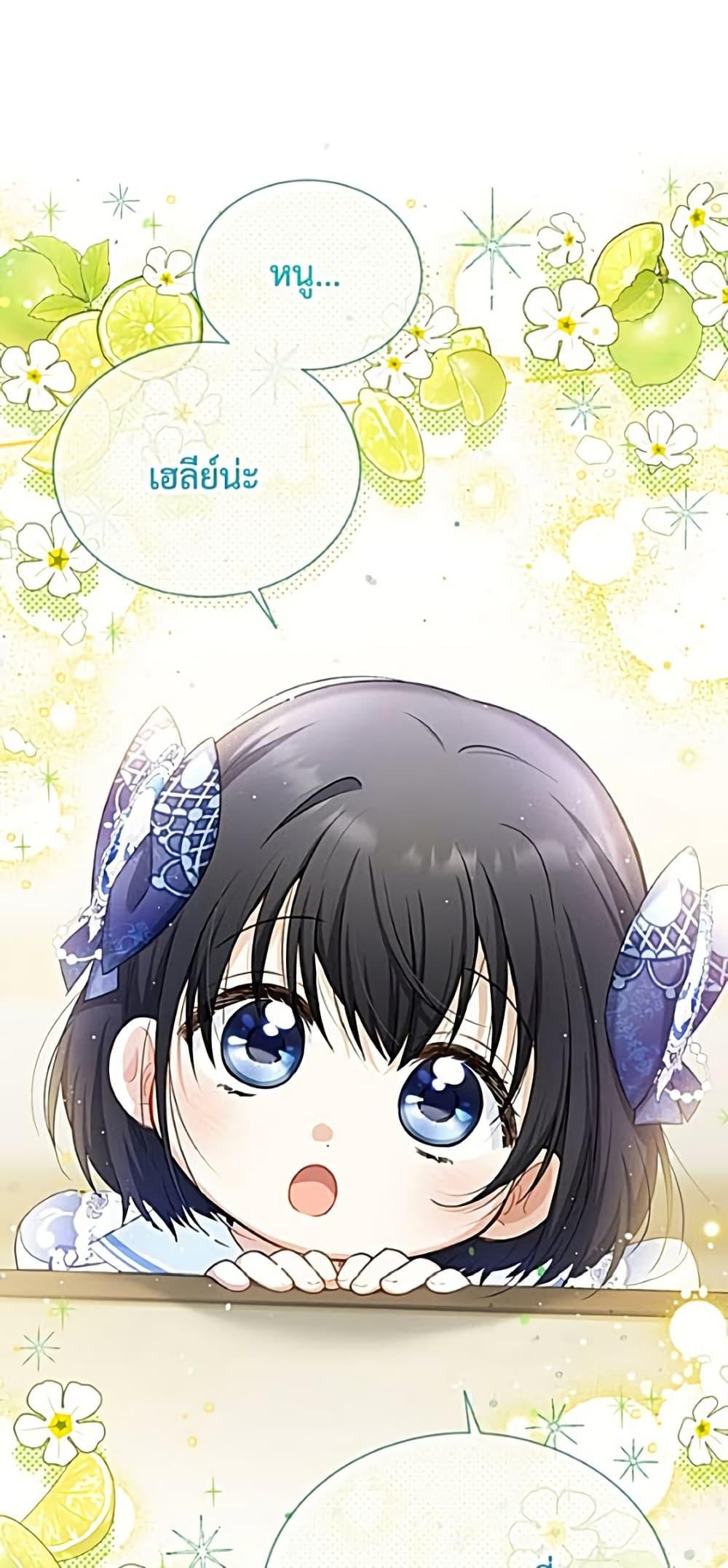 Manga-lc-com อ่านมังงะ อ่านการ์ตูน ออนไลน์ ฟรี The Soulless Duchess ตอนที่ 1 2 3 4 5 6 7 8 9 10 11 12 13 14 ฟรี ไม่มีโฆษณา Manga-lc - อ่าน มังงะ อ่าน การ์ตูน ออนไลน์ อ่านมังงะ ฟรี