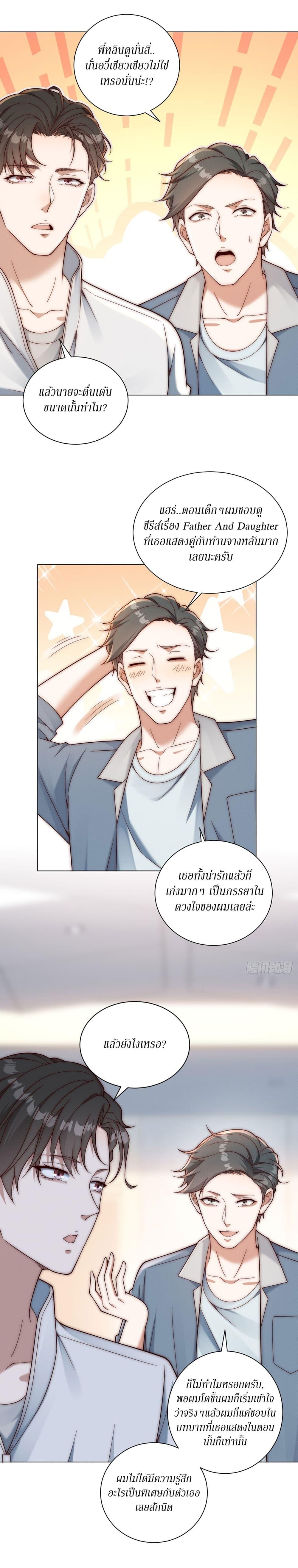 Manga-lc-com อ่านมังงะ อ่านการ์ตูน ออนไลน์ ฟรี Dominating With the Price Collapse System ตอนที่ 1 2 3 4 5 6 7 8 9 10 11 12 13 14 ฟรี ไม่มีโฆษณา Manga-lc - อ่าน มังงะ อ่าน การ์ตูน ออนไลน์ อ่านมังงะ ฟรี