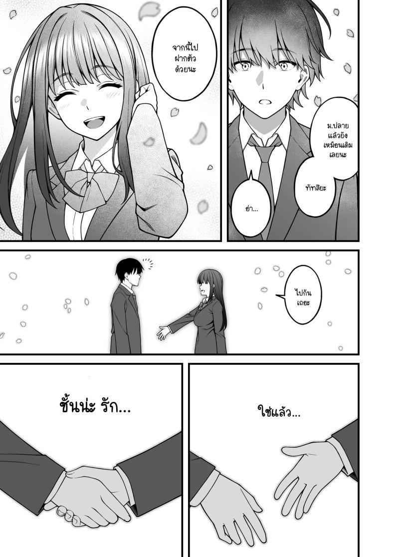 Doujin-Lc- อ่าน โดจิน มังฮวา เกาหลี ญี่ปุ่น จีน แปลไทย ผมที่เป็นคนมืดมนในกลุ่มโดนเพื่อนหนุ่มหัวทองแย่งสาวๆ ที่สนิทไปกินหมด [RefRevo Comic (INAGITA)] Onaji Group no YouCha Yarichin ni Nakaii Onna-tachi o Kuwareru InCha no Boku ตอนที่ 1 2 3 4 5 6 7 8 9 10 11 12 13 14 ฟรี ไม่มีโฆษณา อ่าน โดจิน Manhwa เกาหลี ญี่ปุ่น จีน เรามีครบ คัดมาให้เน้นๆ โดจิน 18+ รับประกันความฟินโดย  Doujin Lc