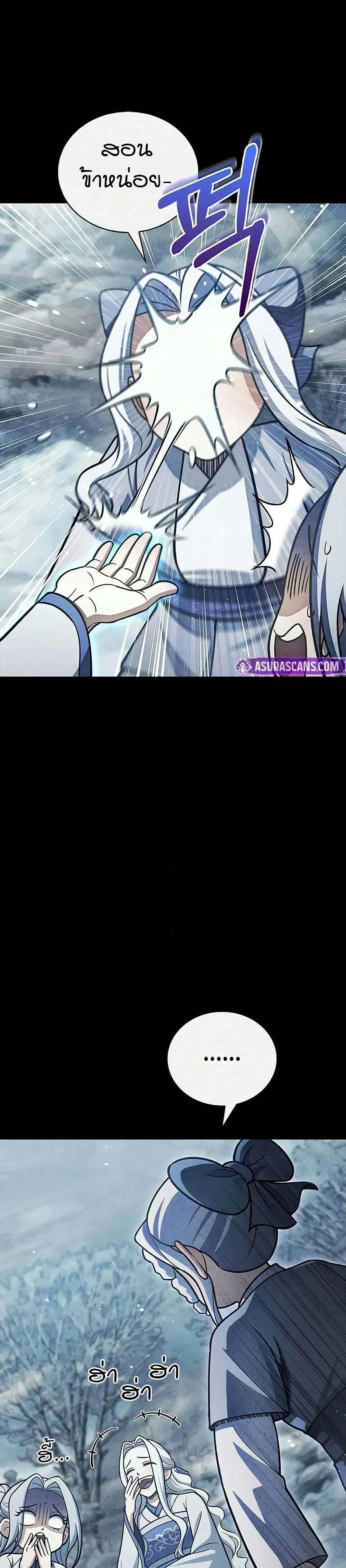 Manga-lc-com อ่านมังงะ อ่านการ์ตูน ออนไลน์ ฟรี Heavenly Grand Archive’s Young Master ตอนที่ 1 2 3 4 5 6 7 8 9 10 11 12 13 14 ฟรี ไม่มีโฆษณา Manga-lc - อ่าน มังงะ อ่าน การ์ตูน ออนไลน์ อ่านมังงะ ฟรี