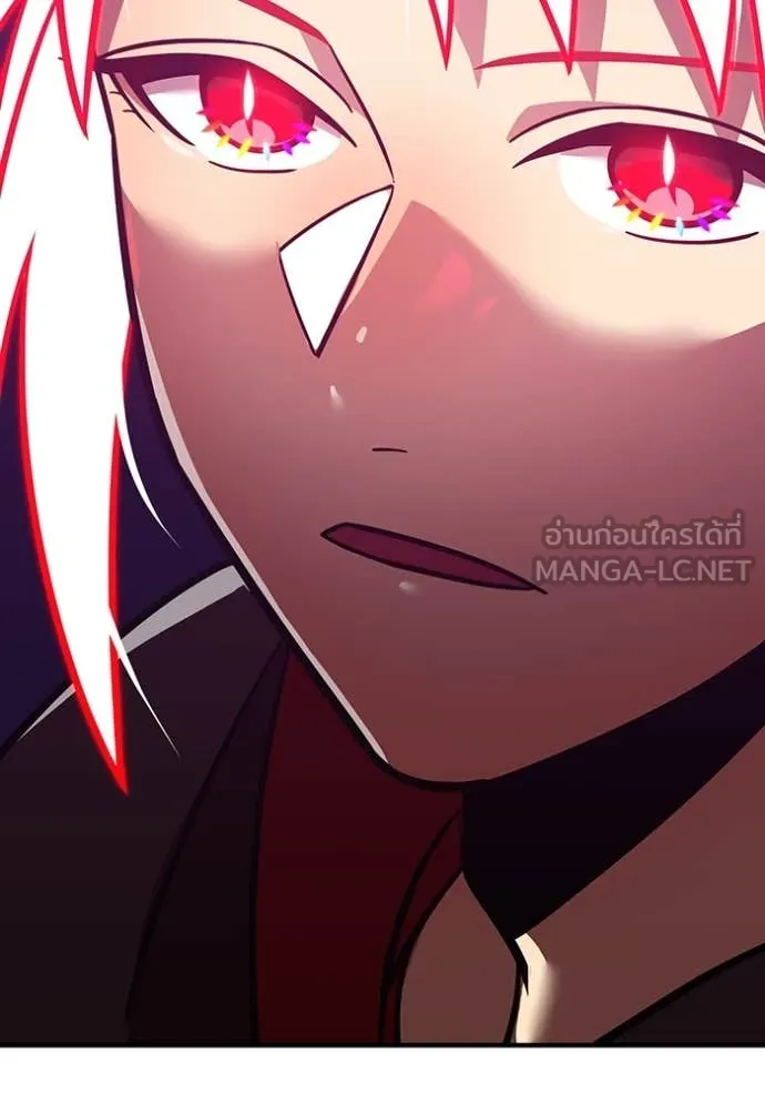 เพลเยอร์เลือดเทวะ ตอนที่ 74 รูปที่ 23