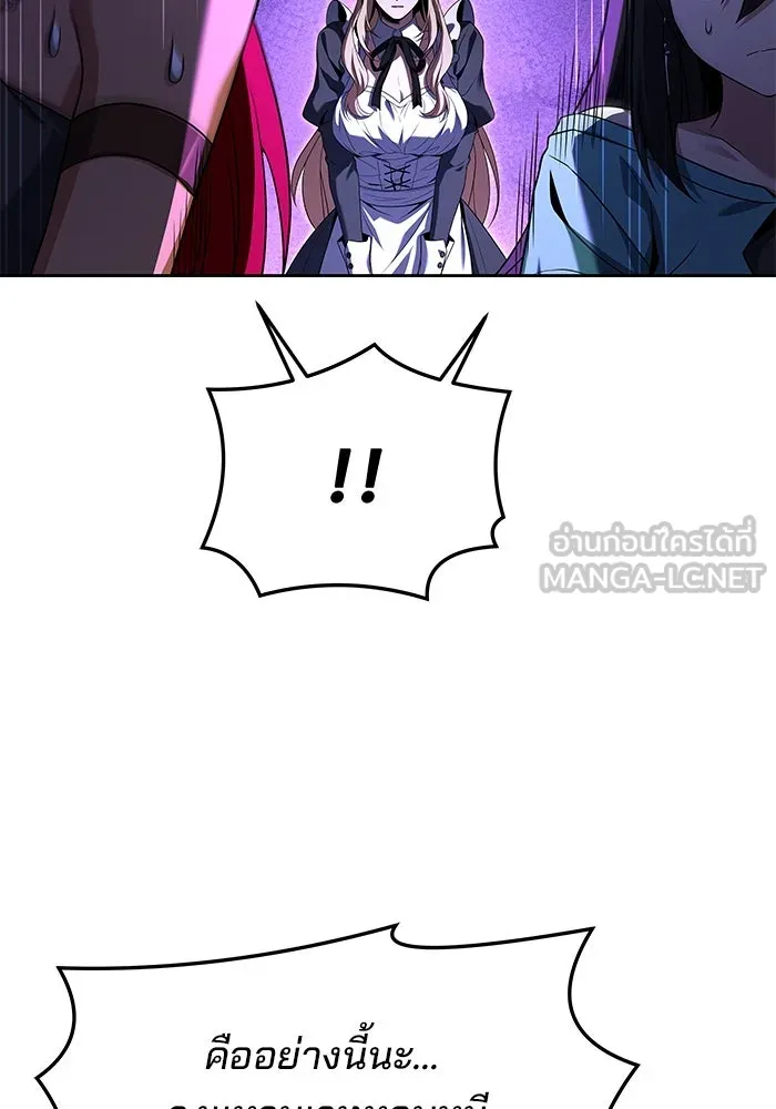 ครัวจอมเวท ตอนที่ 41 รูปที่ 36