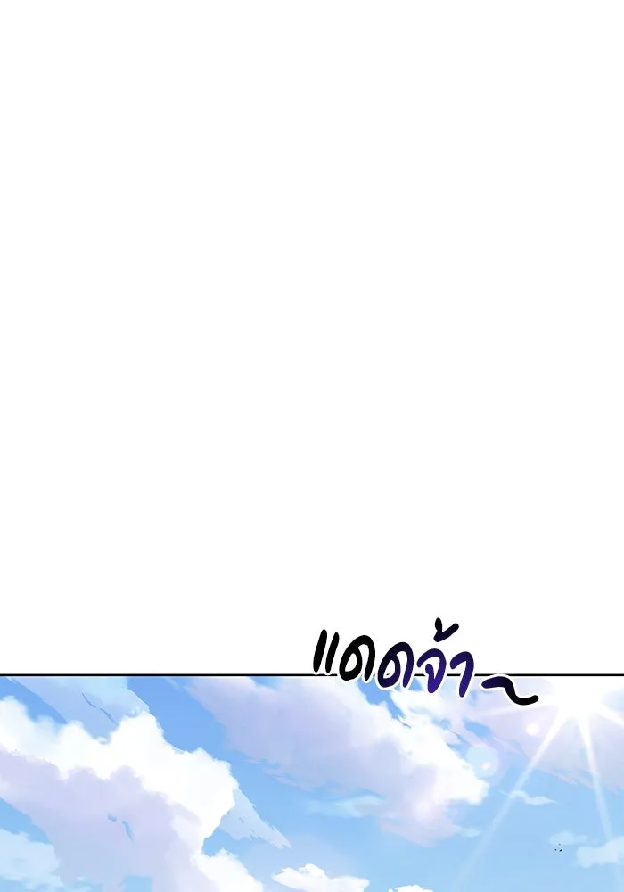 ชีวิตพลิกผันของลอร์ดผู้เกียจคร้าน ตอนที่ 21 ลูกศิษย์ของลูลู่ รูปที่ 32