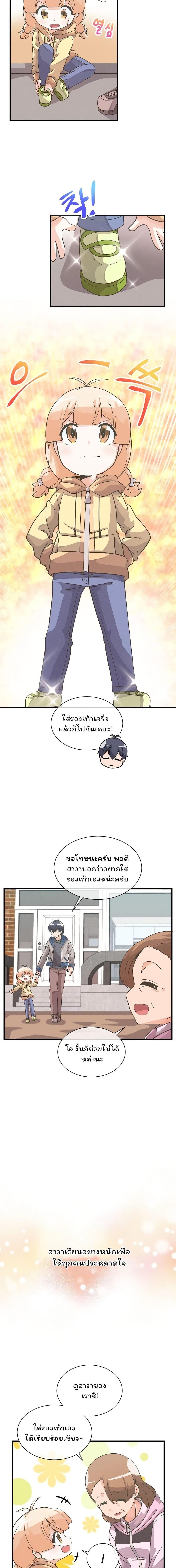 Manga-lc-com อ่านมังงะ อ่านการ์ตูน ออนไลน์ ฟรี Spirit Farmer ตอนที่ 1 2 3 4 5 6 7 8 9 10 11 12 13 14 ฟรี ไม่มีโฆษณา Manga-lc - อ่าน มังงะ อ่าน การ์ตูน ออนไลน์ อ่านมังงะ ฟรี