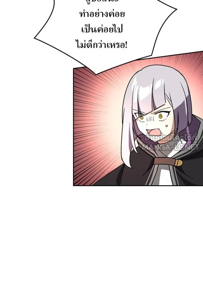 เป้าหมายครั้งที่ 2 ตอนที่ 39 รูปที่ 71