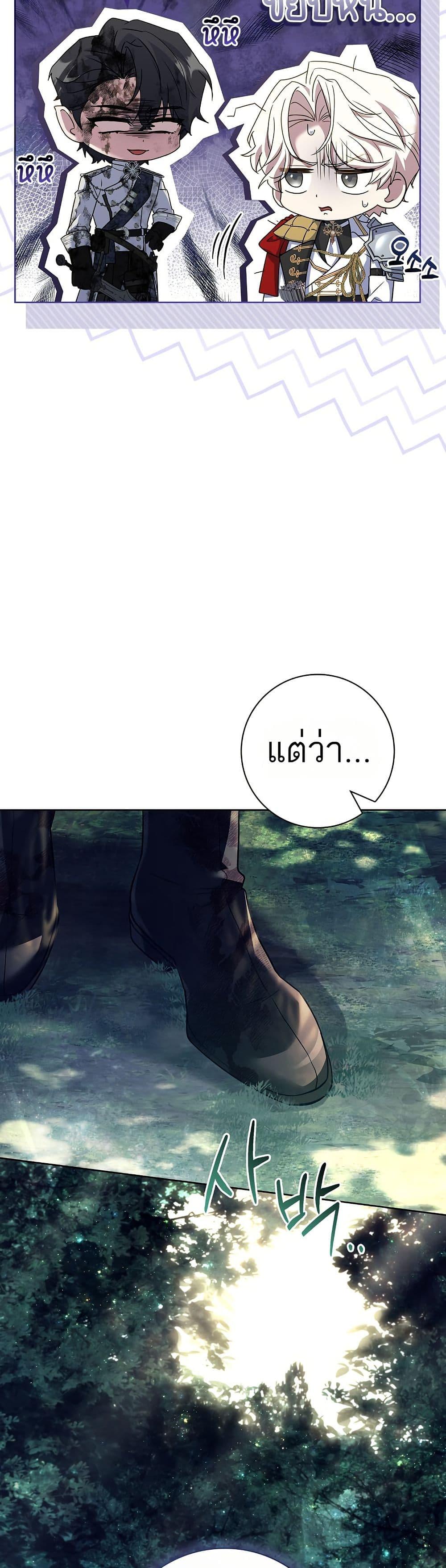 Manga-lc-com อ่านมังงะ อ่านการ์ตูน ออนไลน์ ฟรี Honey, Why Can’t We Get a Divorce ตอนที่ 1 2 3 4 5 6 7 8 9 10 11 12 13 14 ฟรี ไม่มีโฆษณา Manga-lc - อ่าน มังงะ อ่าน การ์ตูน ออนไลน์ อ่านมังงะ ฟรี