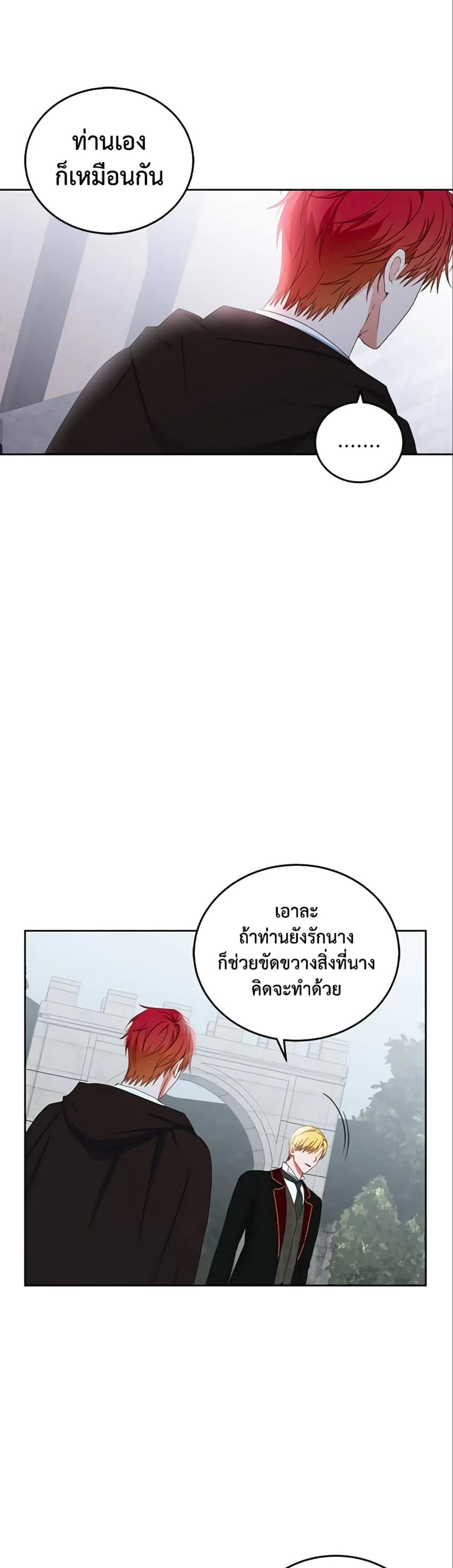 Manga-lc-com อ่านมังงะ อ่านการ์ตูน ออนไลน์ ฟรี I Fell into a Reverse Harem Game! ตอนที่ 1 2 3 4 5 6 7 8 9 10 11 12 13 14 ฟรี ไม่มีโฆษณา Manga-lc - อ่าน มังงะ อ่าน การ์ตูน ออนไลน์ อ่านมังงะ ฟรี