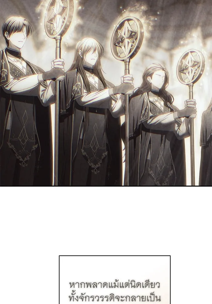 เกมรักด่านสุดท้ายจับนายพระเอก ตอนที่ 33 รูปที่ 62