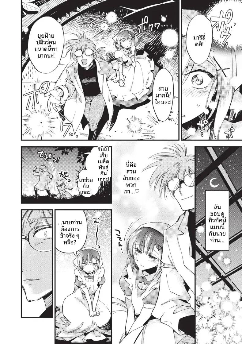 Doujin-Lc- อ่าน โดจิน มังฮวา เกาหลี ญี่ปุ่น จีน แปลไทย ด้านดุร้ายของนายท่าน [Kaza Midori] ตอนที่ 1 2 3 4 5 6 7 8 9 10 11 12 13 14 ฟรี ไม่มีโฆษณา อ่าน โดจิน Manhwa เกาหลี ญี่ปุ่น จีน เรามีครบ คัดมาให้เน้นๆ โดจิน 18+ รับประกันความฟินโดย  Doujin Lc