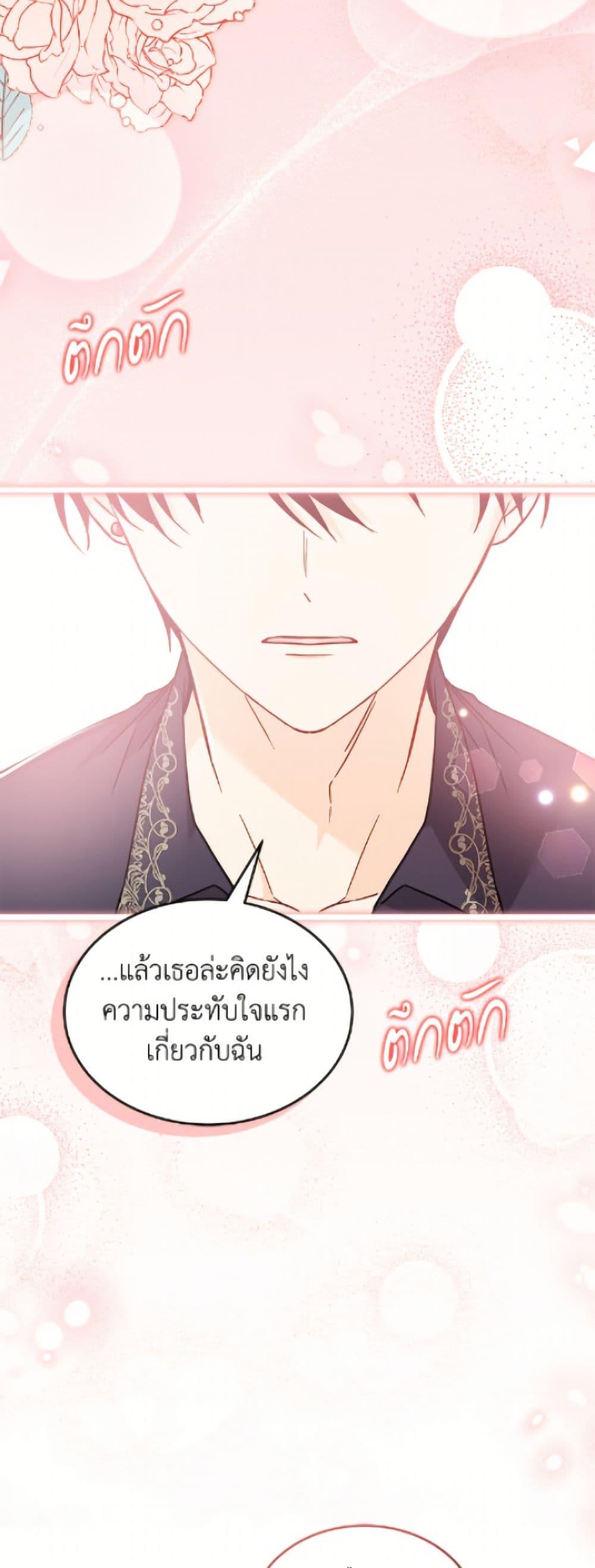 Manga-lc-com อ่านมังงะ อ่านการ์ตูน ออนไลน์ ฟรี The Symbiotic Relationship Between a Panther and a Rabbit ตอนที่ 1 2 3 4 5 6 7 8 9 10 11 12 13 14 ฟรี ไม่มีโฆษณา Manga-lc - อ่าน มังงะ อ่าน การ์ตูน ออนไลน์ อ่านมังงะ ฟรี