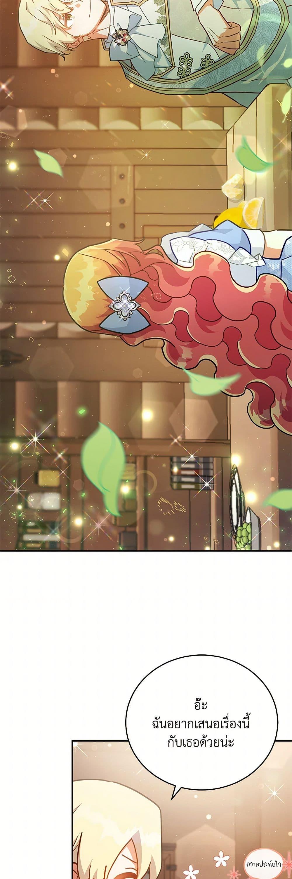 Manga-lc-com อ่านมังงะ อ่านการ์ตูน ออนไลน์ ฟรี The Little Lady Who Makes Flowers Bloom ตอนที่ 1 2 3 4 5 6 7 8 9 10 11 12 13 14 ฟรี ไม่มีโฆษณา Manga-lc - อ่าน มังงะ อ่าน การ์ตูน ออนไลน์ อ่านมังงะ ฟรี