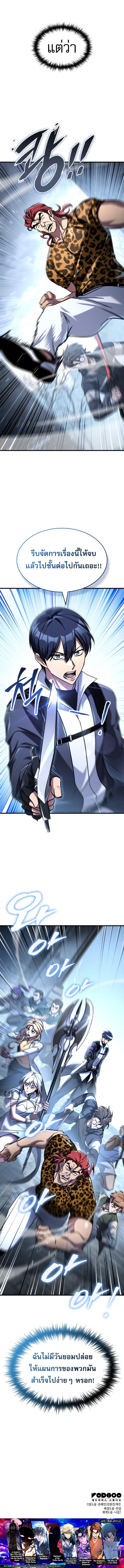 Manga-lc-com อ่านมังงะ อ่านการ์ตูน ออนไลน์ ฟรี My Exclusive Tower Guide ตอนที่ 1 2 3 4 5 6 7 8 9 10 11 12 13 14 ฟรี ไม่มีโฆษณา Manga-lc - อ่าน มังงะ อ่าน การ์ตูน ออนไลน์ อ่านมังงะ ฟรี