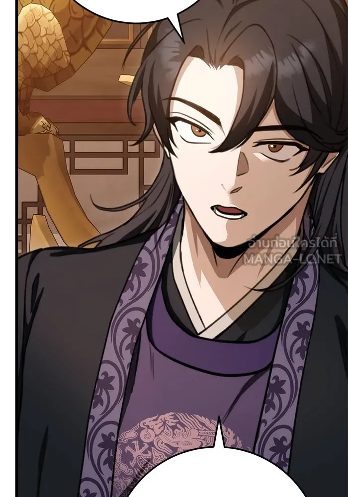 ดาบแห่งจักรพรรดิ ตอนที่ 35 รูปที่ 108