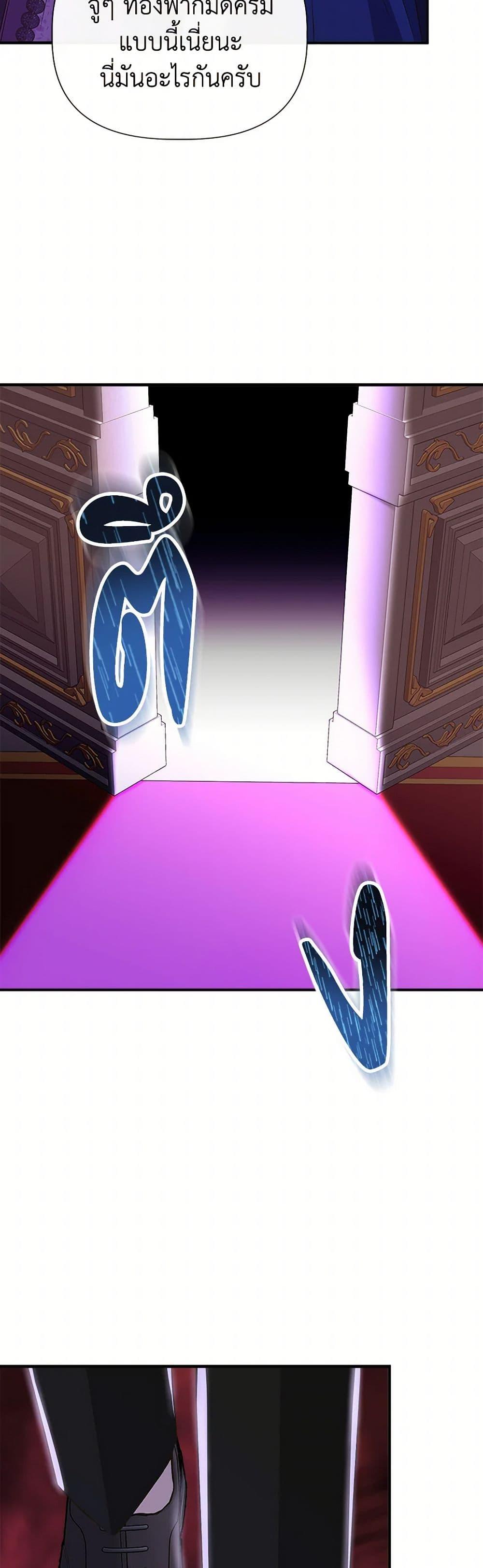 Manga-lc-com อ่านมังงะ อ่านการ์ตูน ออนไลน์ ฟรี I Wasn’t the Cinderella ตอนที่ 1 2 3 4 5 6 7 8 9 10 11 12 13 14 ฟรี ไม่มีโฆษณา Manga-lc - อ่าน มังงะ อ่าน การ์ตูน ออนไลน์ อ่านมังงะ ฟรี