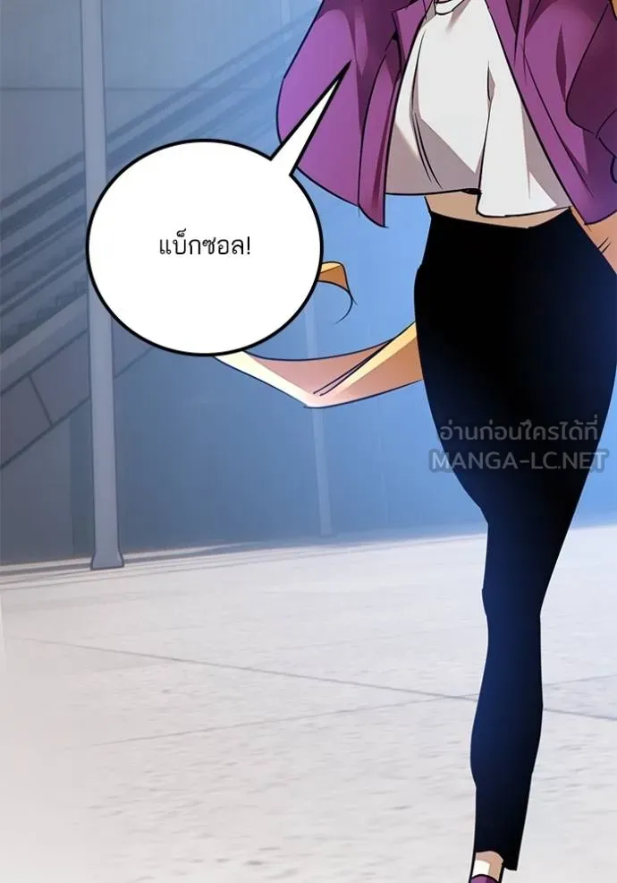 Return to Player ตอนที่ 170 รูปที่ 135