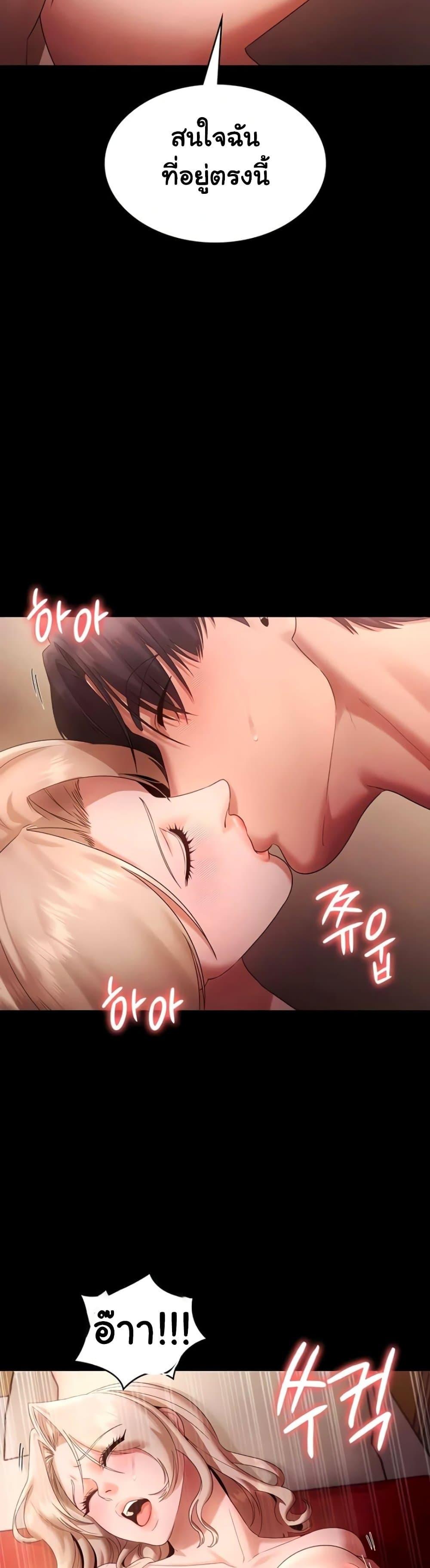 Doujin-Lc- อ่าน โดจิน มังฮวา เกาหลี ญี่ปุ่น จีน แปลไทย The Chairman ตอนที่ 1 2 3 4 5 6 7 8 9 10 11 12 13 14 ฟรี ไม่มีโฆษณา อ่าน โดจิน Manhwa เกาหลี ญี่ปุ่น จีน เรามีครบ คัดมาให้เน้นๆ โดจิน 18+ รับประกันความฟินโดย  Doujin Lc