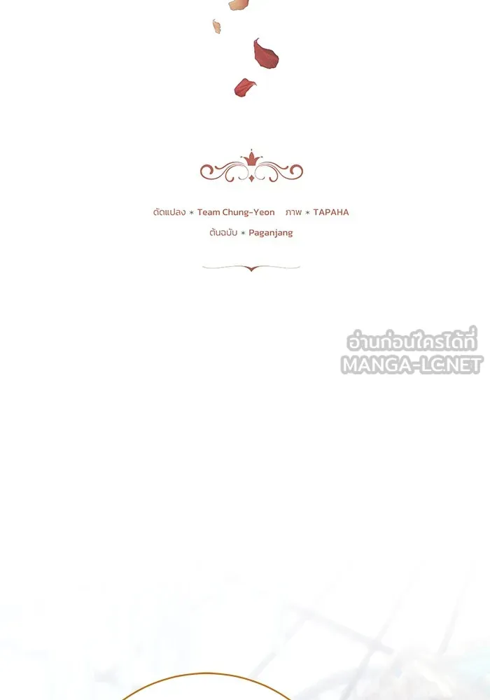 ย้อนเวลาพลิกชะตาทายาท ตอนที่ 36 รูปที่ 9