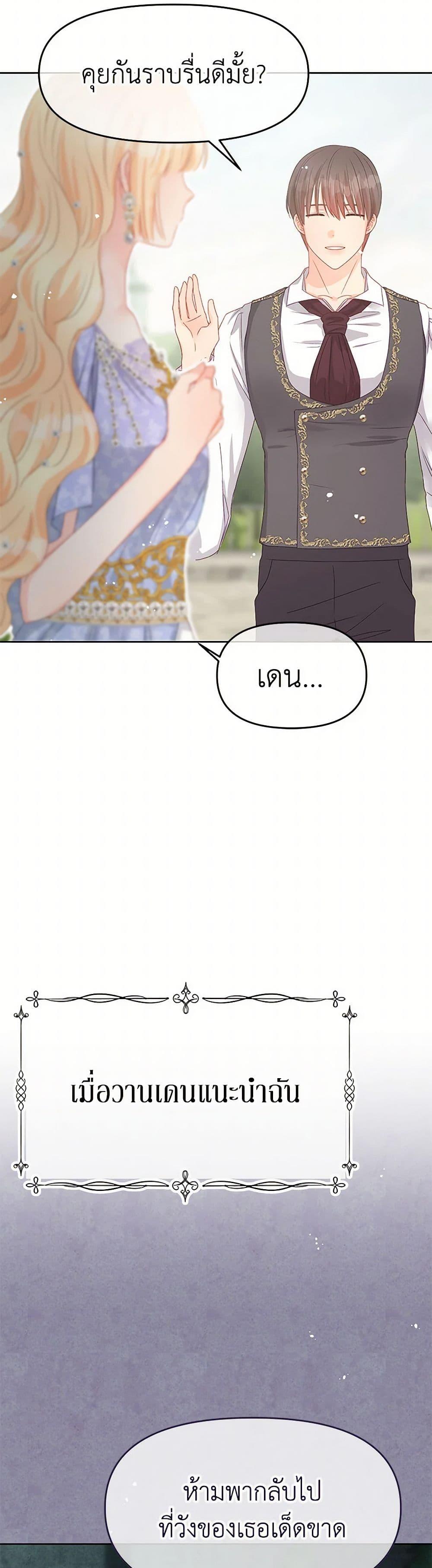 Manga-lc-com อ่านมังงะ อ่านการ์ตูน ออนไลน์ ฟรี Don’t Concern Yourself With That Book ตอนที่ 1 2 3 4 5 6 7 8 9 10 11 12 13 14 ฟรี ไม่มีโฆษณา Manga-lc - อ่าน มังงะ อ่าน การ์ตูน ออนไลน์ อ่านมังงะ ฟรี