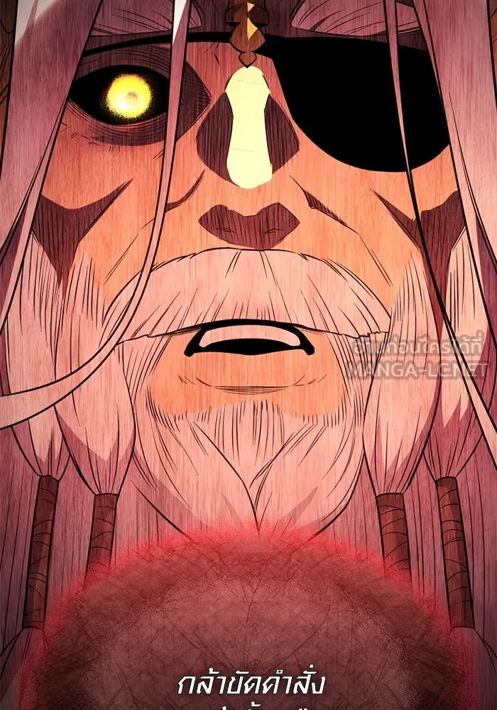 พลิกชะตาคว้าไอเทมระดับเทพ ตอนที่ 43 พลังเทพ รูปที่ 129