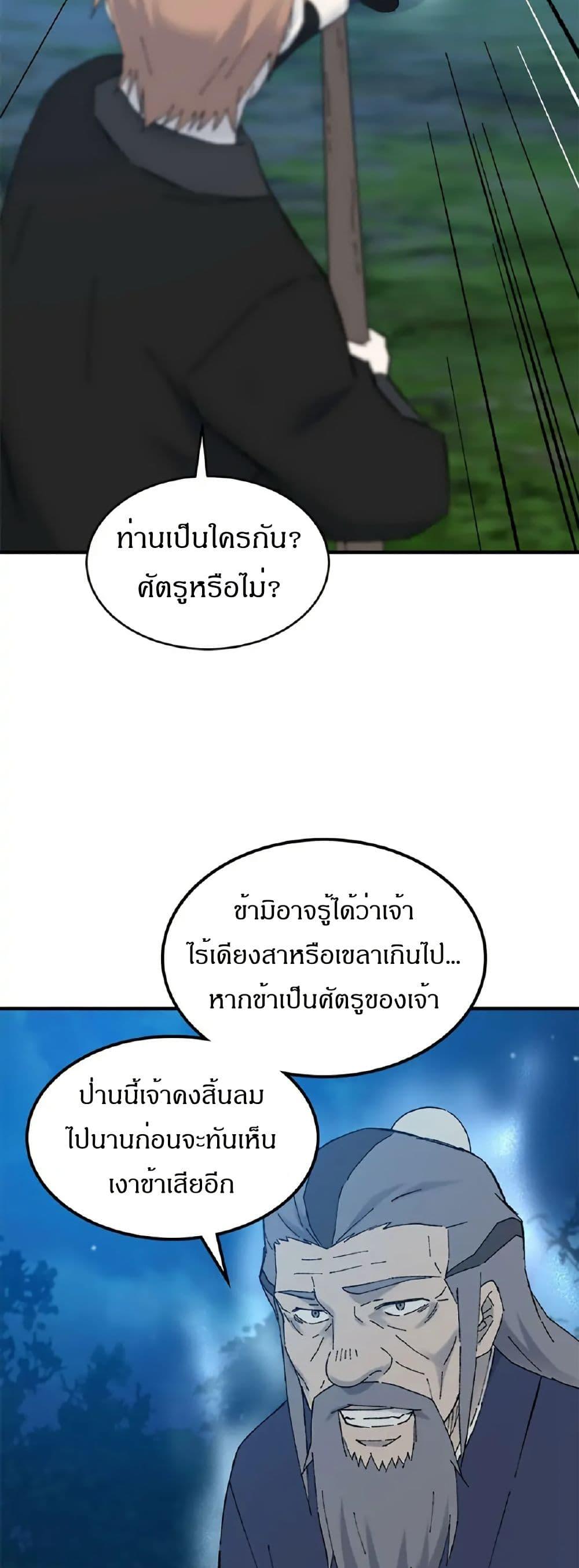 Manga-lc-com อ่านมังงะ อ่านการ์ตูน ออนไลน์ ฟรี Sunyu of the Shadowless ตอนที่ 1 2 3 4 5 6 7 8 9 10 11 12 13 14 ฟรี ไม่มีโฆษณา Manga-lc - อ่าน มังงะ อ่าน การ์ตูน ออนไลน์ อ่านมังงะ ฟรี