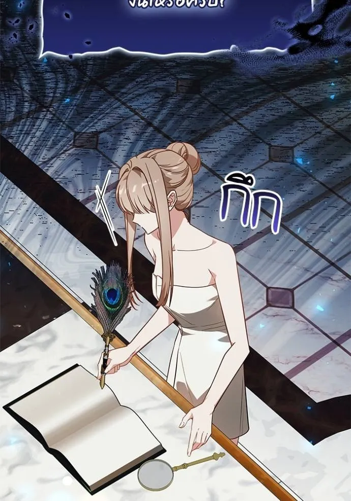 เจ้าสาวอัคนีดำ ตอนที่ 64 รูปที่ 31