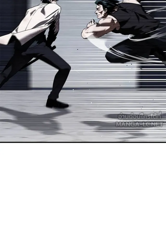 สนิมเชือดเลือดสาด ตอนที่ 30 รูปที่ 149