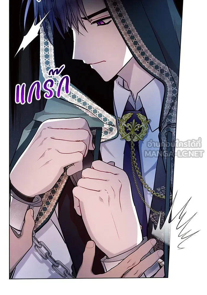 แอชสตาร์ต ตอนที่ 53 รูปที่ 42