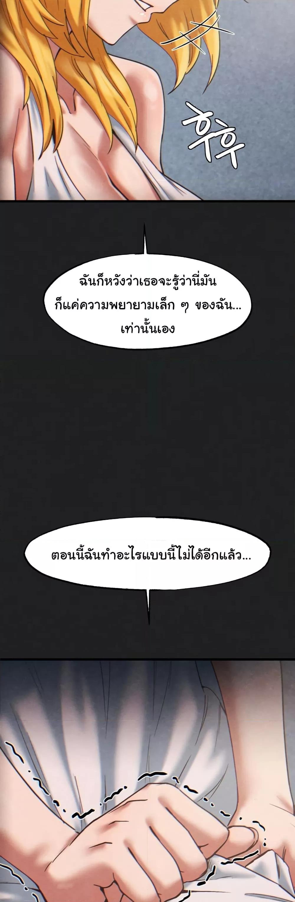Doujin-Lc- อ่าน โดจิน มังฮวา เกาหลี ญี่ปุ่น จีน แปลไทย Global Sexual Culture Research Institute ตอนที่ 1 2 3 4 5 6 7 8 9 10 11 12 13 14 ฟรี ไม่มีโฆษณา อ่าน โดจิน Manhwa เกาหลี ญี่ปุ่น จีน เรามีครบ คัดมาให้เน้นๆ โดจิน 18+ รับประกันความฟินโดย  Doujin Lc