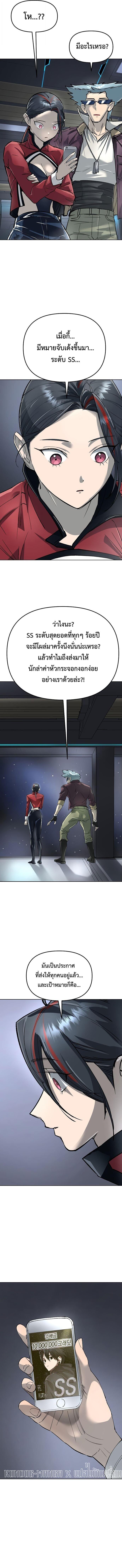 Manga-lc-com อ่านมังงะ อ่านการ์ตูน ออนไลน์ ฟรี Cosmic Heavenly Demon 3077 ตอนที่ 1 2 3 4 5 6 7 8 9 10 11 12 13 14 ฟรี ไม่มีโฆษณา Manga-lc - อ่าน มังงะ อ่าน การ์ตูน ออนไลน์ อ่านมังงะ ฟรี