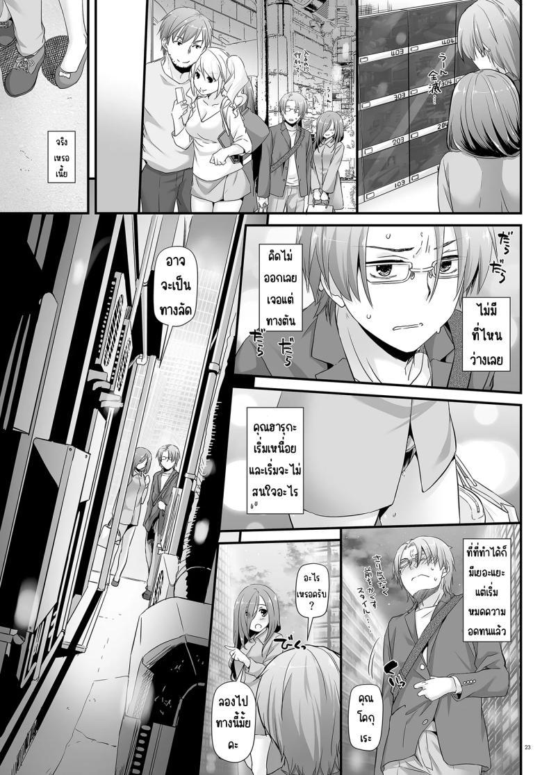 Doujin-Lc- อ่าน โดจิน มังฮวา เกาหลี ญี่ปุ่น จีน แปลไทย แฟนสาวสุดหื่นในเครื่องแบบสุดแสนธรรมดา [Digital Lover (Nakajima Yuka)] Jimi Zokusei Dohentai Kanojo Seifuku Rakuen 34 ตอนที่ 1 2 3 4 5 6 7 8 9 10 11 12 13 14 ฟรี ไม่มีโฆษณา อ่าน โดจิน Manhwa เกาหลี ญี่ปุ่น จีน เรามีครบ คัดมาให้เน้นๆ โดจิน 18+ รับประกันความฟินโดย  Doujin Lc