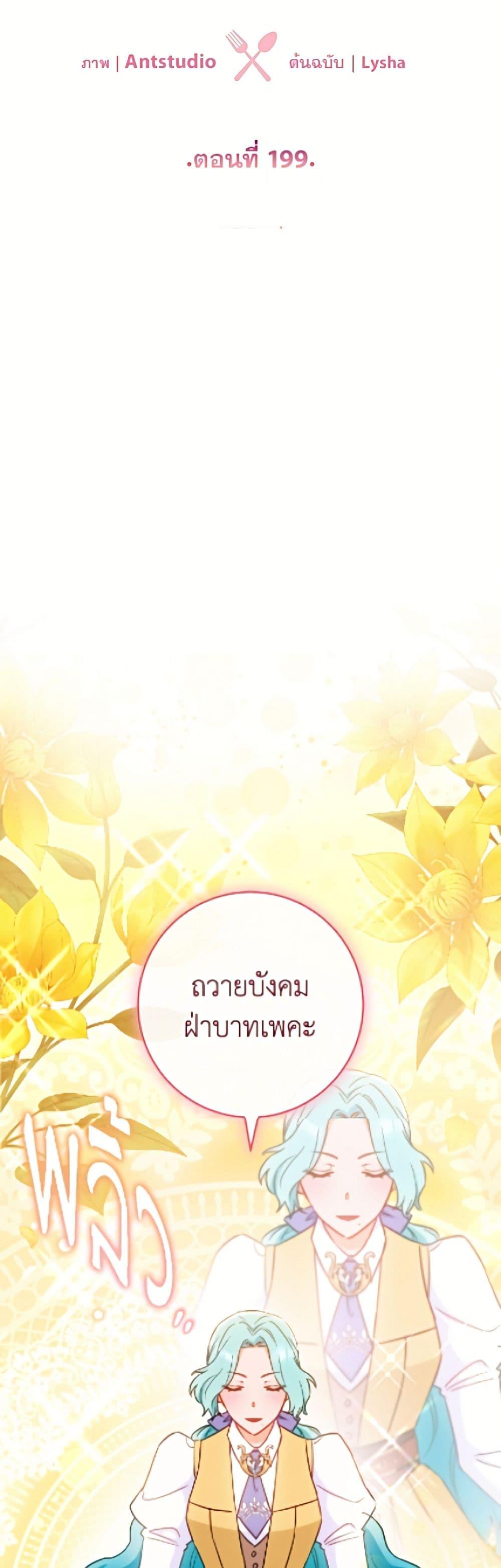 Manga-lc-com อ่านมังงะ อ่านการ์ตูน ออนไลน์ ฟรี The Young Lady Is a Royal Chef ตอนที่ 1 2 3 4 5 6 7 8 9 10 11 12 13 14 ฟรี ไม่มีโฆษณา Manga-lc - อ่าน มังงะ อ่าน การ์ตูน ออนไลน์ อ่านมังงะ ฟรี