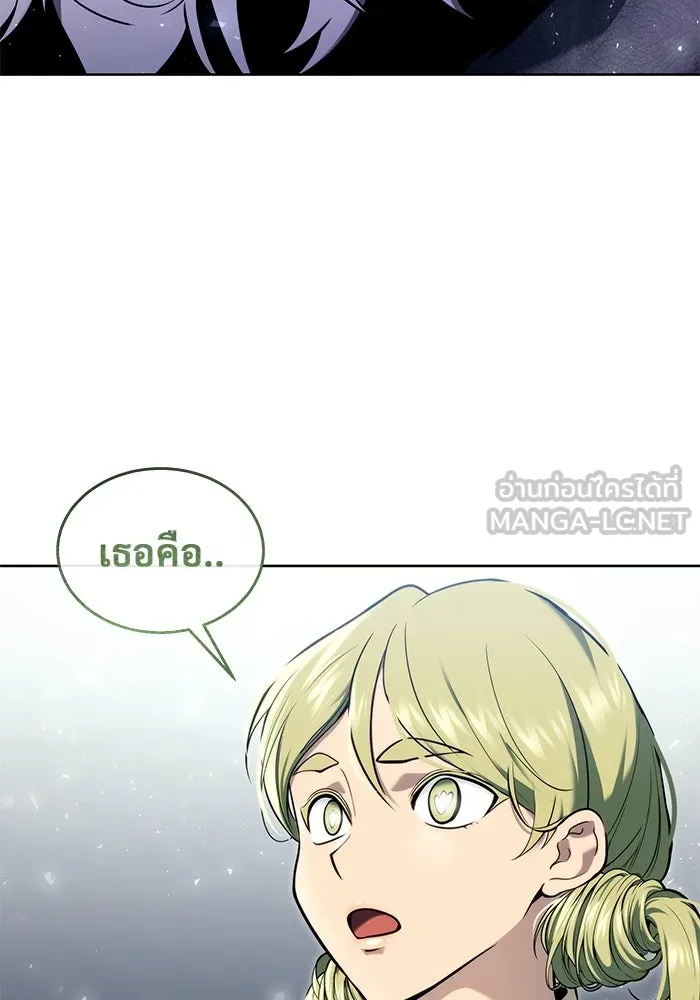 อูเร็ค มาซิโน่ ตอนที่ 18 บาสเกอร์วิลล์ 2 รูปที่ 24