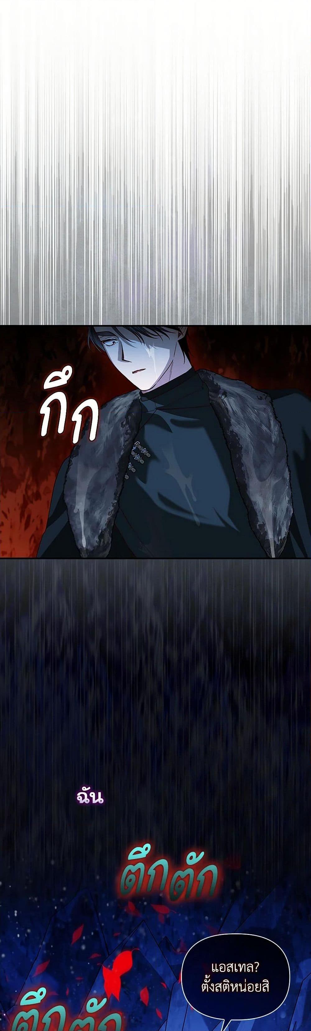 Manga-lc-com อ่านมังงะ อ่านการ์ตูน ออนไลน์ ฟรี How to Hide the Emperor’s Child ตอนที่ 1 2 3 4 5 6 7 8 9 10 11 12 13 14 ฟรี ไม่มีโฆษณา Manga-lc - อ่าน มังงะ อ่าน การ์ตูน ออนไลน์ อ่านมังงะ ฟรี