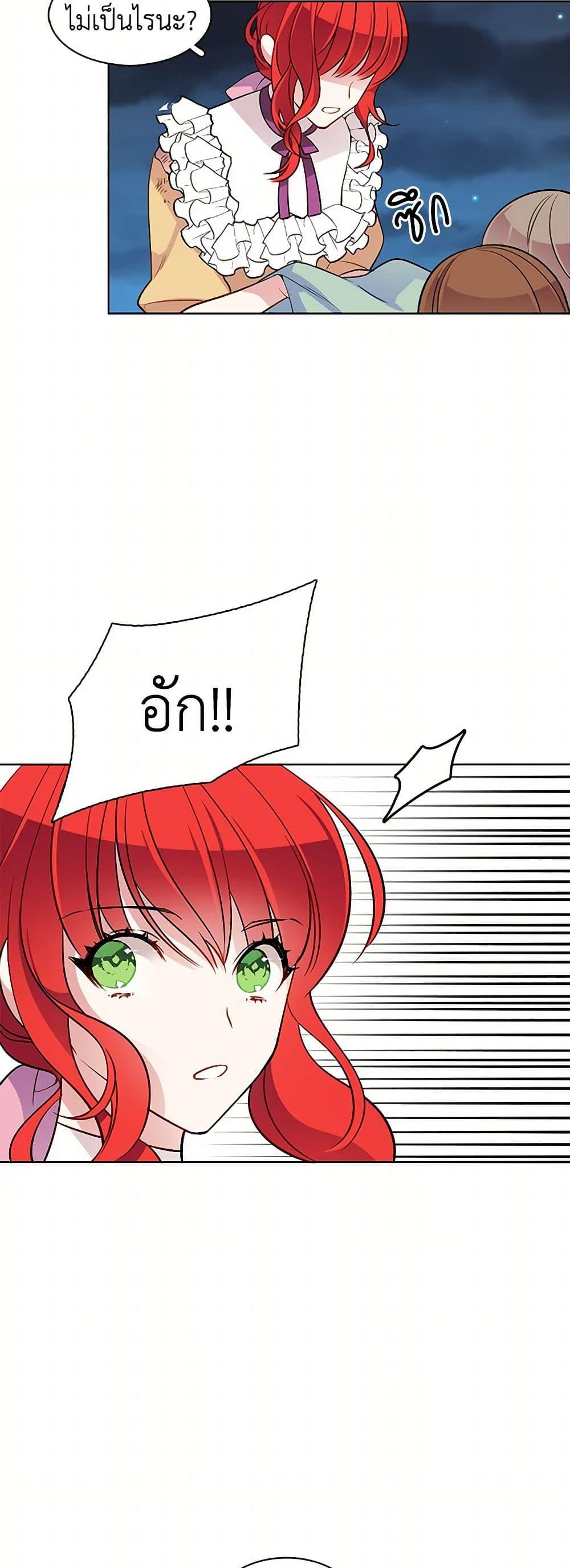 Manga-lc-com อ่านมังงะ อ่านการ์ตูน ออนไลน์ ฟรี The Detective Of Muiella ตอนที่ 1 2 3 4 5 6 7 8 9 10 11 12 13 14 ฟรี ไม่มีโฆษณา Manga-lc - อ่าน มังงะ อ่าน การ์ตูน ออนไลน์ อ่านมังงะ ฟรี