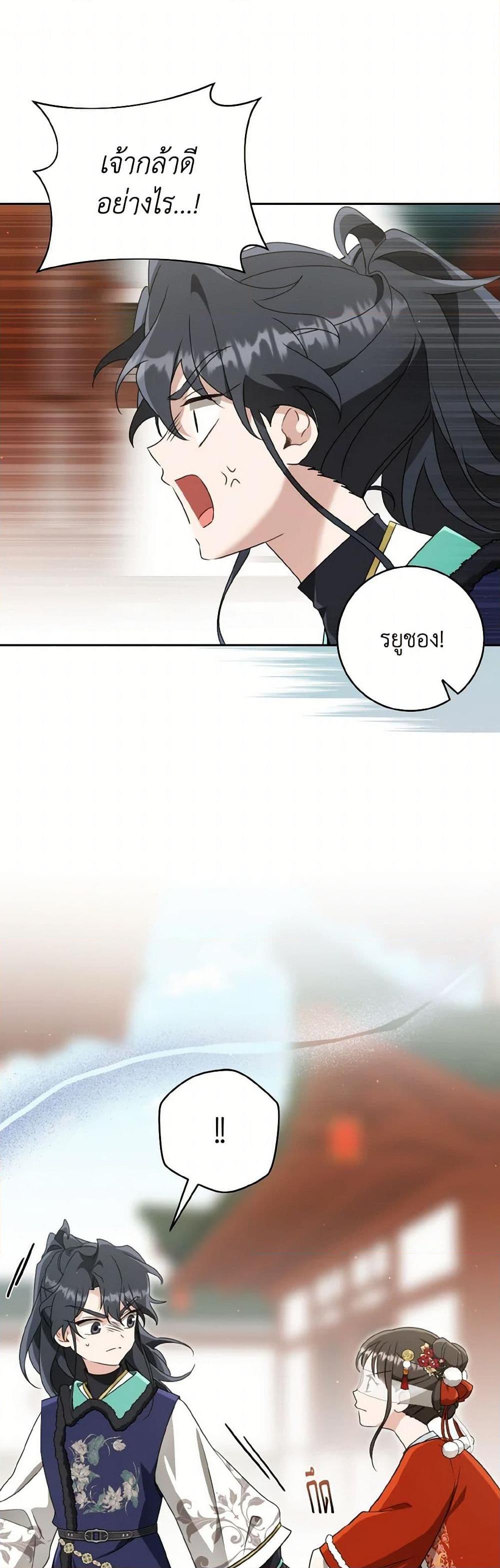 Manga-lc-com อ่านมังงะ อ่านการ์ตูน ออนไลน์ ฟรี I Became the Despised Granddaughter of the Powerful Martial Arts Family ตอนที่ 1 2 3 4 5 6 7 8 9 10 11 12 13 14 ฟรี ไม่มีโฆษณา Manga-lc - อ่าน มังงะ อ่าน การ์ตูน ออนไลน์ อ่านมังงะ ฟรี