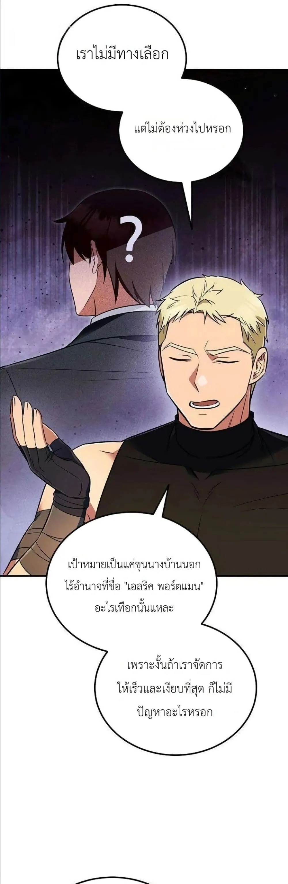 Manga-lc-com อ่านมังงะ อ่านการ์ตูน ออนไลน์ ฟรี My Wife Waited in the Wheat Fields ตอนที่ 1 2 3 4 5 6 7 8 9 10 11 12 13 14 ฟรี ไม่มีโฆษณา Manga-lc - อ่าน มังงะ อ่าน การ์ตูน ออนไลน์ อ่านมังงะ ฟรี