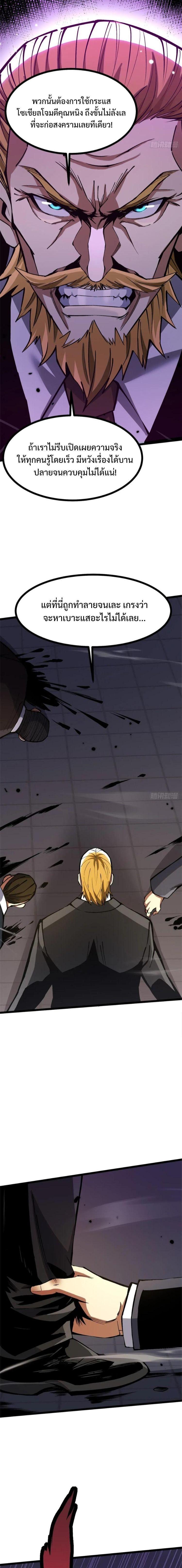 Manga-lc-com อ่านมังงะ อ่านการ์ตูน ออนไลน์ ฟรี I REALLY DON’T WANT TO LEARN FORBIDDEN SPELLS ตอนที่ 1 2 3 4 5 6 7 8 9 10 11 12 13 14 ฟรี ไม่มีโฆษณา Manga-lc - อ่าน มังงะ อ่าน การ์ตูน ออนไลน์ อ่านมังงะ ฟรี