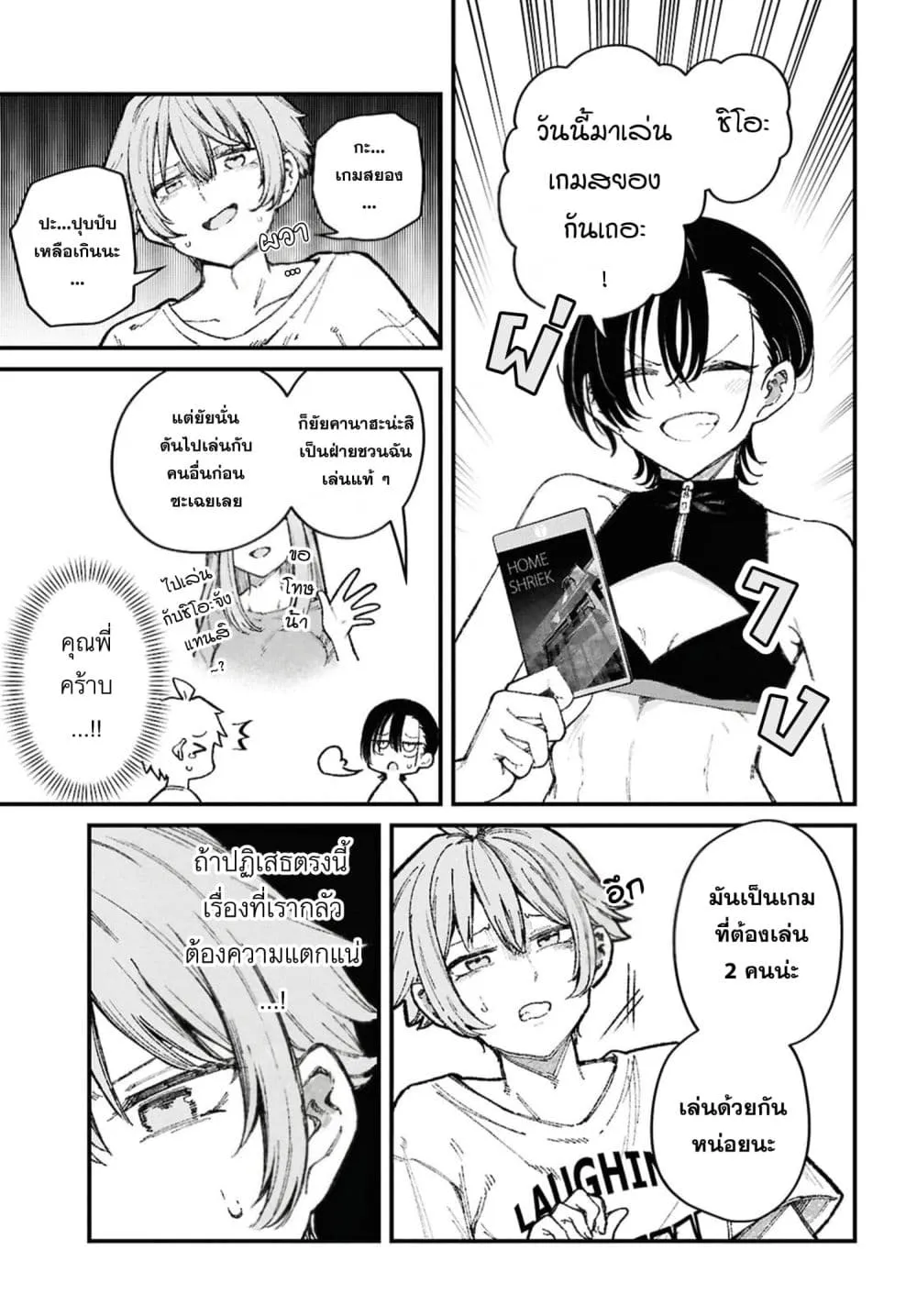 Manga-lc-com อ่านมังงะ อ่านการ์ตูน ออนไลน์ ฟรี Ikemen Oneesan wa Sou Yuu Me de Miraretai ตอนที่ 1 2 3 4 5 6 7 8 9 10 11 12 13 14 ฟรี ไม่มีโฆษณา Manga-lc - อ่าน มังงะ อ่าน การ์ตูน ออนไลน์ อ่านมังงะ ฟรี