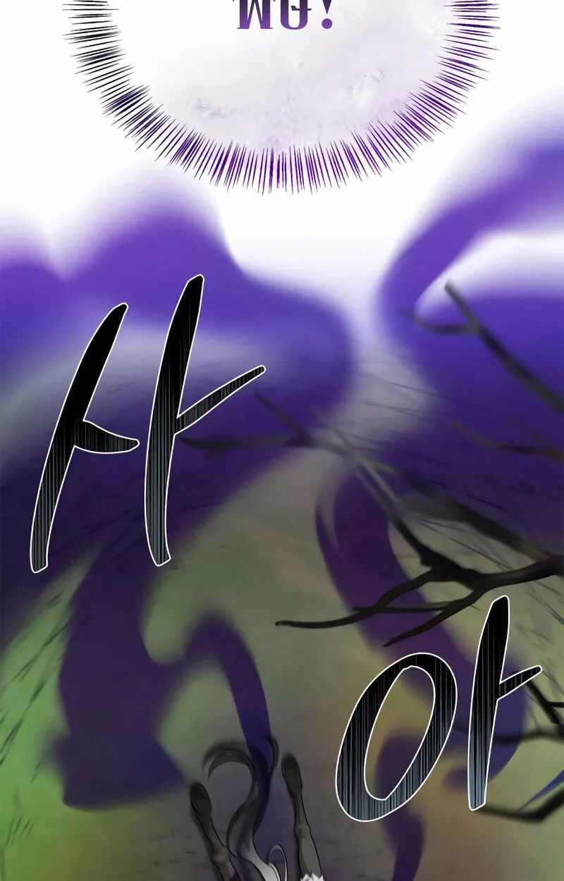 S-Class Hunter Heals with Monsters ฮ_นเตอร_ ระด_บแกร_งก_บฟาร_มมอนสเตอร_ส_ดป_วน ตอนที่ ตอนที่ 2 รูปที่ 65