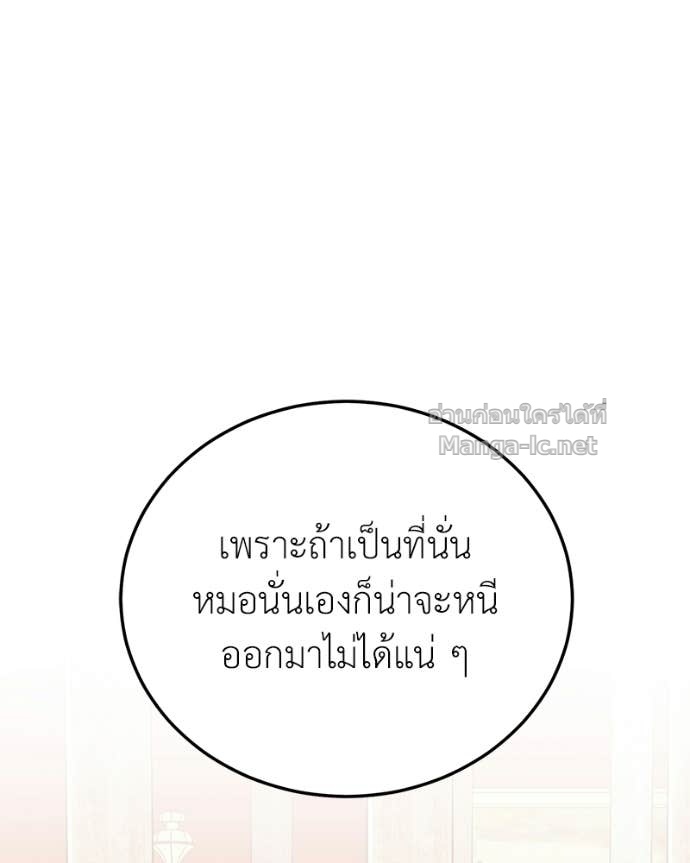 Doujin-Lc- อ่าน โดจิน มังฮวา เกาหลี ญี่ปุ่น จีน แปลไทย ฮีลเลอร์กำมะลอ ตอนที่ 1 2 3 4 5 6 7 8 9 10 11 12 13 14 ฟรี ไม่มีโฆษณา อ่าน โดจิน Manhwa เกาหลี ญี่ปุ่น จีน เรามีครบ คัดมาให้เน้นๆ โดจิน 18+ รับประกันความฟินโดย Doujin Lc