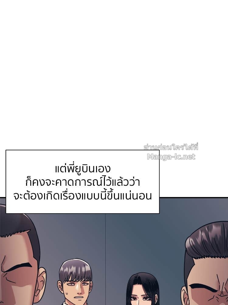 Doujin-Lc- อ่าน โดจิน มังฮวา เกาหลี ญี่ปุ่น จีน แปลไทย โคตรแกร่ง ตอนที่ 1 2 3 4 5 6 7 8 9 10 11 12 13 14 ฟรี ไม่มีโฆษณา อ่าน โดจิน Manhwa เกาหลี ญี่ปุ่น จีน เรามีครบ คัดมาให้เน้นๆ โดจิน 18+ รับประกันความฟินโดย Doujin Lc